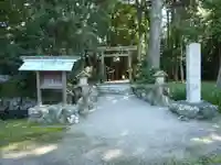 栄野神社(二見興玉神社摂社)のその他建物