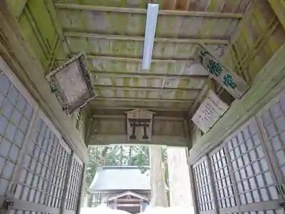 八幡神社(樺八幡神社)の本殿・本堂