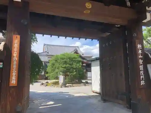 聖護院門跡の山門・神門