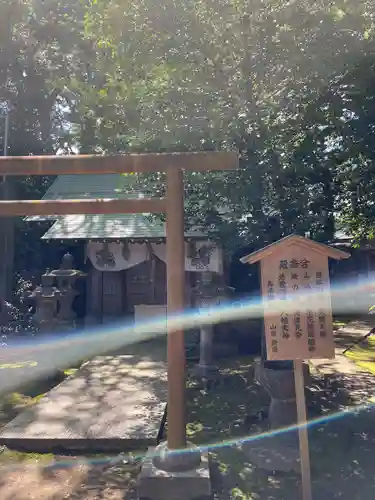 今宮神社(静岡県)