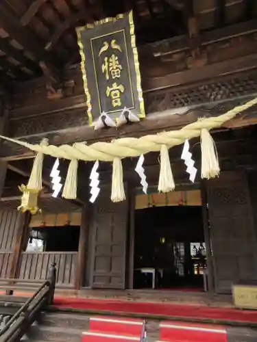 水戸八幡宮の本殿・本堂