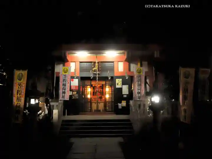 笠䅣稲荷神社(神奈川県)