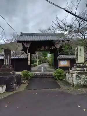 本立寺(静岡県)