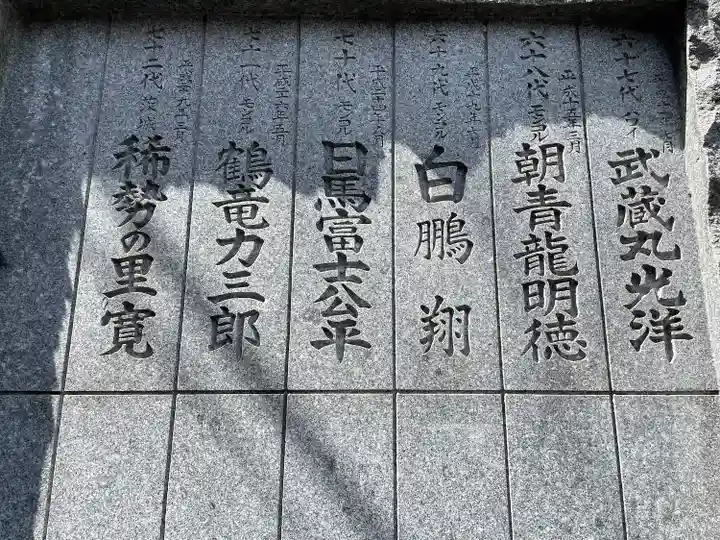 富岡八幡宮(東京都)