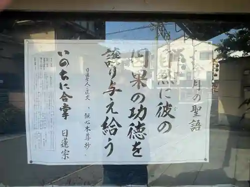 妙林寺(京都府)