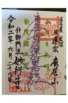 郵送対応していただきました。