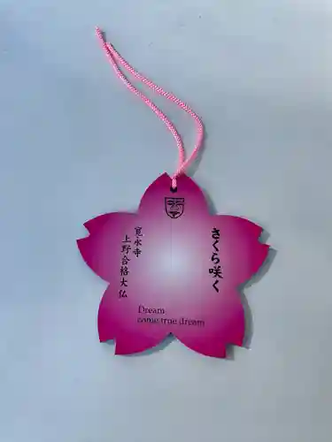 上野大佛(東京都)