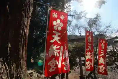 鹿島大神宮のその他建物