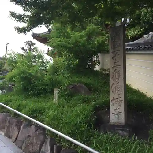 総持寺のその他建物