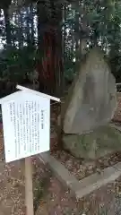 常磐神社の建物その他