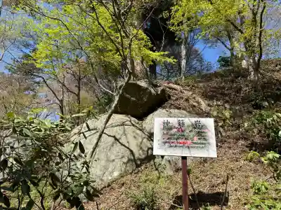 石都々古和気神社の{uncategorized: "未分類", other: "その他", undefined: "問題あり", building: "その他建物", grave: "お墓", sacred_gate: "鳥居", guardian: "狛犬", statue: "像", buddha: "仏像", history: "歴史", nature: "自然", garden: "庭園", animal: "動物", pagoda: "塔", temizu: "手水舎", mountain_gate: "山門・神門", sanctuary: "本殿・本堂", subordinate: "末社・摂社", art: "芸術", scenery: "景色", jizo: "地蔵", ema: "絵馬", goshuin: "御朱印", omikuji: "おみくじ", items: "授与品その他", amulet: "お守り", goshuincho: "御朱印帳", eats: "食事", festival: "お祭り", votive_dance: "神楽", shichigosan: "七五三参", wedding: "結婚式", experience: "体験その他", initially: "初詣", around: "周辺", anti_infection: "感染症対策"}