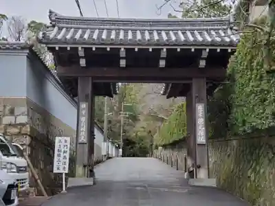 徳光院の山門・神門