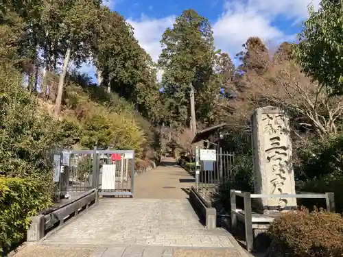 三室戸寺(京都府)