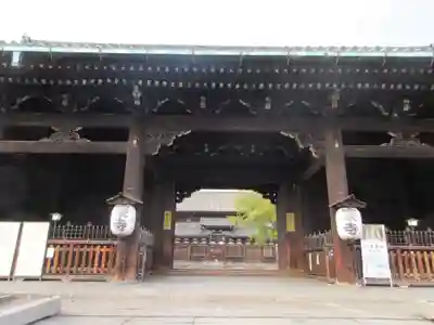 東寺(教王護国寺)の山門・神門