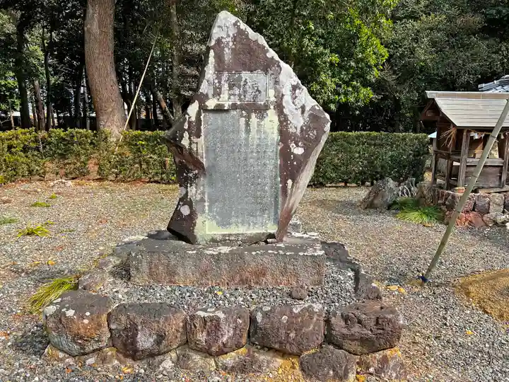曽許乃御立神社のその他建物