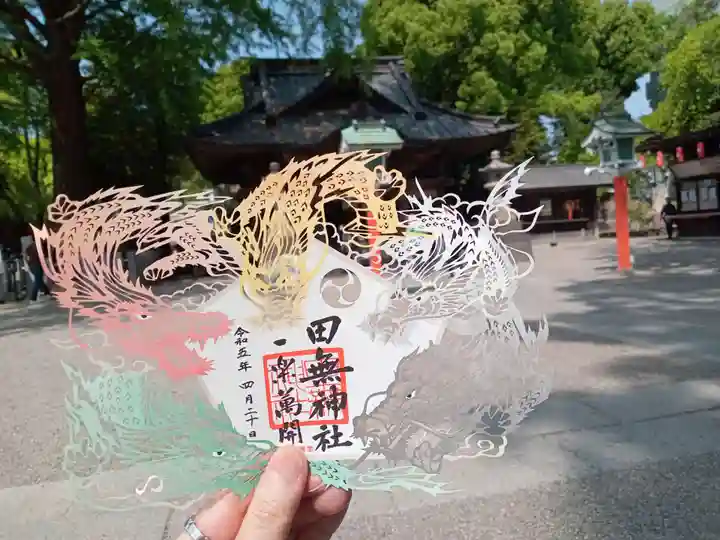 田無神社(東京都)