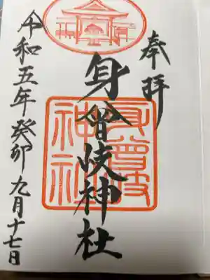 熱い
直書き500円です