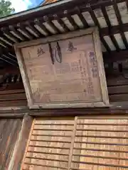 沼鉾神社の建物その他