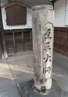 廬山寺(廬山天台講寺)(京都府)