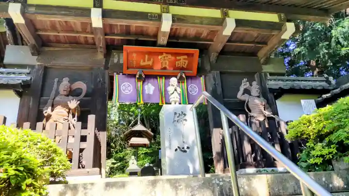 常光寺(長野県)