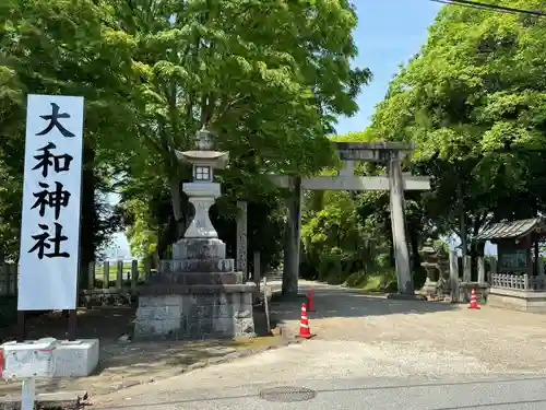 大和神社(奈良県)
