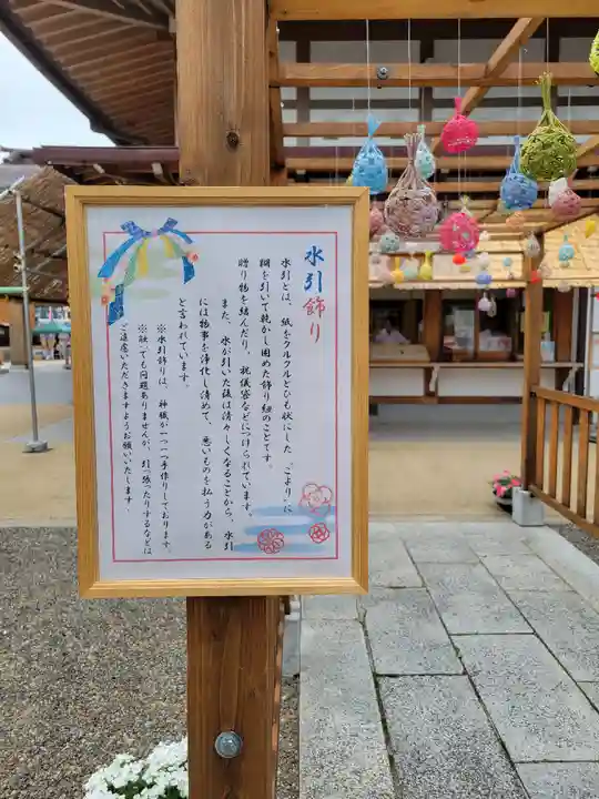 八剱八幡神社(千葉県)