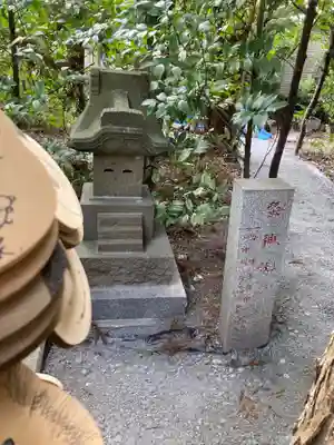 座間神社(神奈川県)