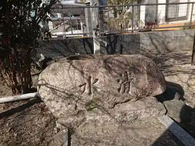 稲荷社(大同稲荷社)(愛知県)