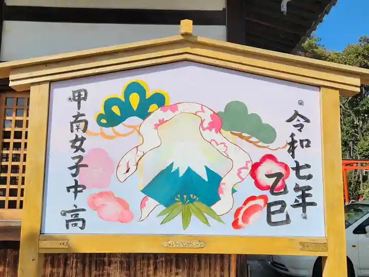 森・深江・青木 総氏神 稲荷神社(兵庫県)