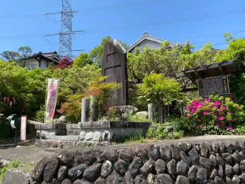 子安地蔵寺の建物その他