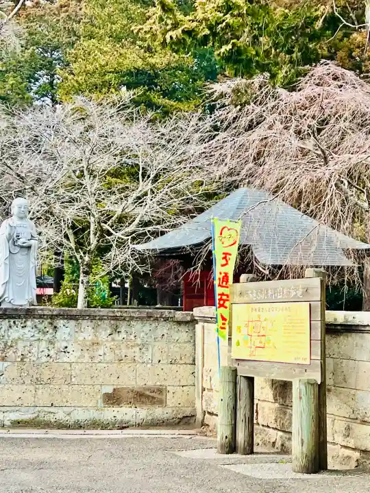 城興寺(延生地蔵尊)の{uncategorized: "未分類", other: "その他", undefined: "問題あり", building: "その他建物", grave: "お墓", sacred_gate: "鳥居", guardian: "狛犬", statue: "像", buddha: "仏像", history: "歴史", nature: "自然", garden: "庭園", animal: "動物", pagoda: "塔", temizu: "手水舎", mountain_gate: "山門・神門", sanctuary: "本殿・本堂", subordinate: "末社・摂社", art: "芸術", scenery: "景色", jizo: "地蔵", ema: "絵馬", goshuin: "御朱印", omikuji: "おみくじ", items: "授与品その他", amulet: "お守り", goshuincho: "御朱印帳", eats: "食事", festival: "お祭り", votive_dance: "神楽", shichigosan: "七五三参", wedding: "結婚式", experience: "体験その他", initially: "初詣", around: "周辺", anti_infection: "感染症対策"}