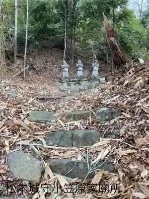 御殿山天満宮のお墓