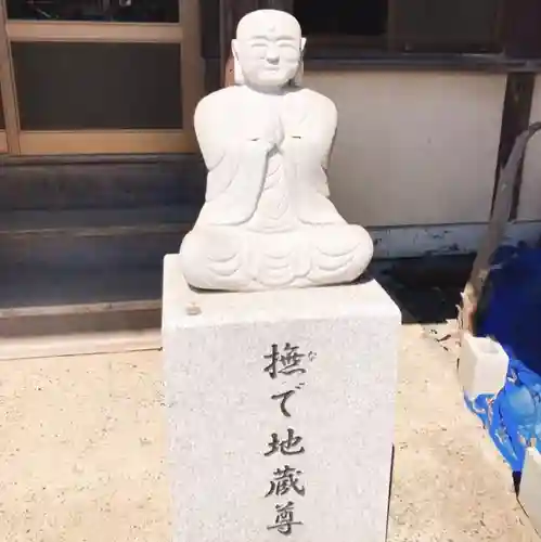 心月寺の地蔵