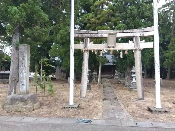 白山神社(福井県)