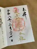 岐阜稲荷山本社の{uncategorized: "未分類", other: "その他", undefined: "問題あり", building: "その他建物", grave: "お墓", sacred_gate: "鳥居", guardian: "狛犬", statue: "像", buddha: "仏像", history: "歴史", nature: "自然", garden: "庭園", animal: "動物", pagoda: "塔", temizu: "手水舎", mountain_gate: "山門・神門", sanctuary: "本殿・本堂", subordinate: "末社・摂社", art: "芸術", scenery: "景色", jizo: "地蔵", ema: "絵馬", goshuin: "御朱印", omikuji: "おみくじ", items: "授与品その他", amulet: "お守り", goshuincho: "御朱印帳", eats: "食事", festival: "お祭り", votive_dance: "神楽", shichigosan: "七五三参", wedding: "結婚式", experience: "体験その他", initially: "初詣", around: "周辺", anti_infection: "感染症対策"}