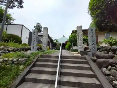 清照寺の山門