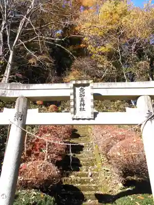 法用寺（雀林観音）(福島県)
