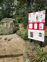井伊谷宮のその他建物