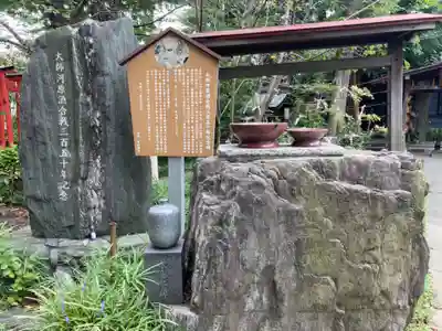 若宮八幡宮 (神奈川県)