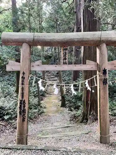 多久頭魂神社の鳥居