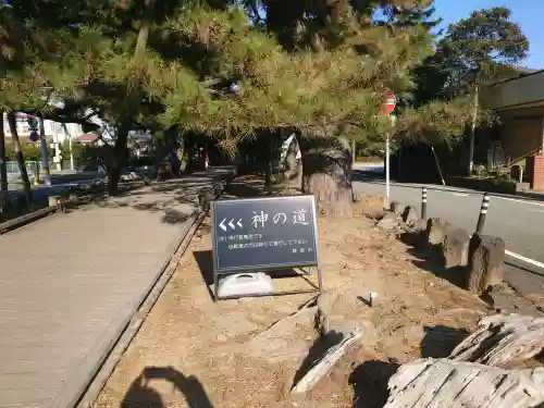 御穂神社の{uncategorized: "未分類", other: "その他", undefined: "問題あり", building: "その他建物", grave: "お墓", sacred_gate: "鳥居", guardian: "狛犬", statue: "像", buddha: "仏像", history: "歴史", nature: "自然", garden: "庭園", animal: "動物", pagoda: "塔", temizu: "手水舎", mountain_gate: "山門・神門", sanctuary: "本殿・本堂", subordinate: "末社・摂社", art: "芸術", scenery: "景色", jizo: "地蔵", ema: "絵馬", goshuin: "御朱印", omikuji: "おみくじ", items: "授与品その他", amulet: "お守り", goshuincho: "御朱印帳", eats: "食事", festival: "お祭り", votive_dance: "神楽", shichigosan: "七五三参", wedding: "結婚式", experience: "体験その他", initially: "初詣", around: "周辺", anti_infection: "感染症対策"}