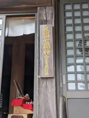 圓福寺（円福寺）(神奈川県)