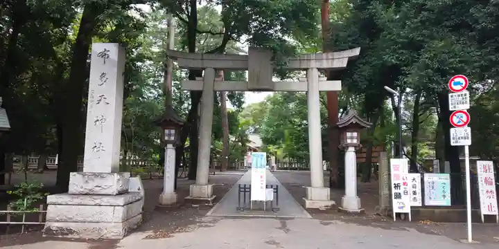 布多天神社の鳥居