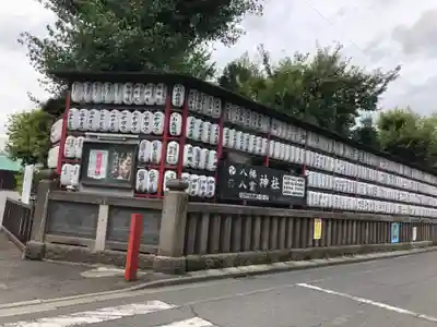 八幡八雲神社のその他建物