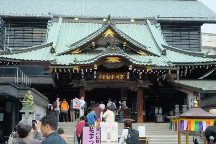 成田山深川不動堂(新勝寺東京別院)の{uncategorized: "未分類", other: "その他", undefined: "問題あり", building: "その他建物", grave: "お墓", sacred_gate: "鳥居", guardian: "狛犬", statue: "像", buddha: "仏像", history: "歴史", nature: "自然", garden: "庭園", animal: "動物", pagoda: "塔", temizu: "手水舎", mountain_gate: "山門・神門", sanctuary: "本殿・本堂", subordinate: "末社・摂社", art: "芸術", scenery: "景色", jizo: "地蔵", ema: "絵馬", goshuin: "御朱印", omikuji: "おみくじ", items: "授与品その他", amulet: "お守り", goshuincho: "御朱印帳", eats: "食事", festival: "お祭り", votive_dance: "神楽", shichigosan: "七五三参", wedding: "結婚式", experience: "体験その他", initially: "初詣", around: "周辺", anti_infection: "感染症対策"}