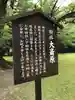 大斎原(熊野本宮大社旧社地)(和歌山県)