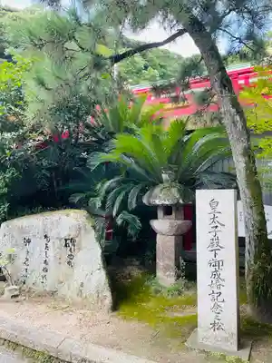 赤間神宮(山口県)