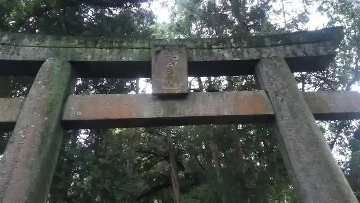 麻氐良布神社 下宮の鳥居