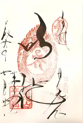 薬師堂