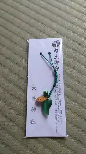 大井神社(京都府)